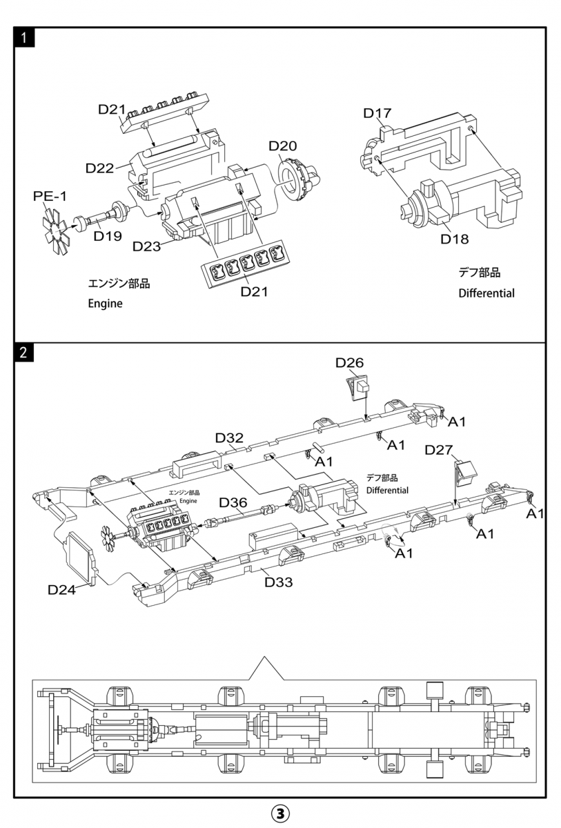 Modelcollect UA72341 German MAN KAT1M1014 8*8 HIGH-Mobility off-road truck with M870A1 semi-trailer 1/72 – image 14