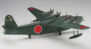 Hasegawa E45 Kawanishi H8K2 TYPE 2 FLYING BOAT 1/72 – Bild 3
