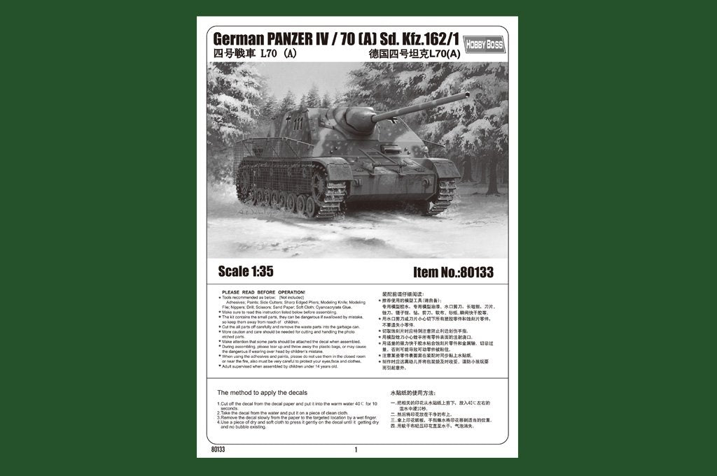 Hobby Boss 80133 German PANZER IV / 70 (A) Sd. Kfz.162/1 – Bild 2