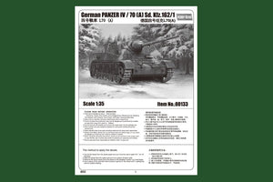Hobby Boss 80133 German PANZER IV / 70 (A) Sd. Kfz.162/1 – Bild 2