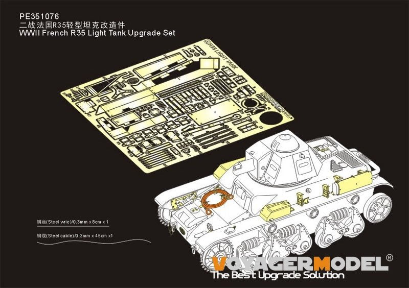 Voyager Model PE351076 WWII French R35 Light Tank Upgrade Set for Tamiya 1/35