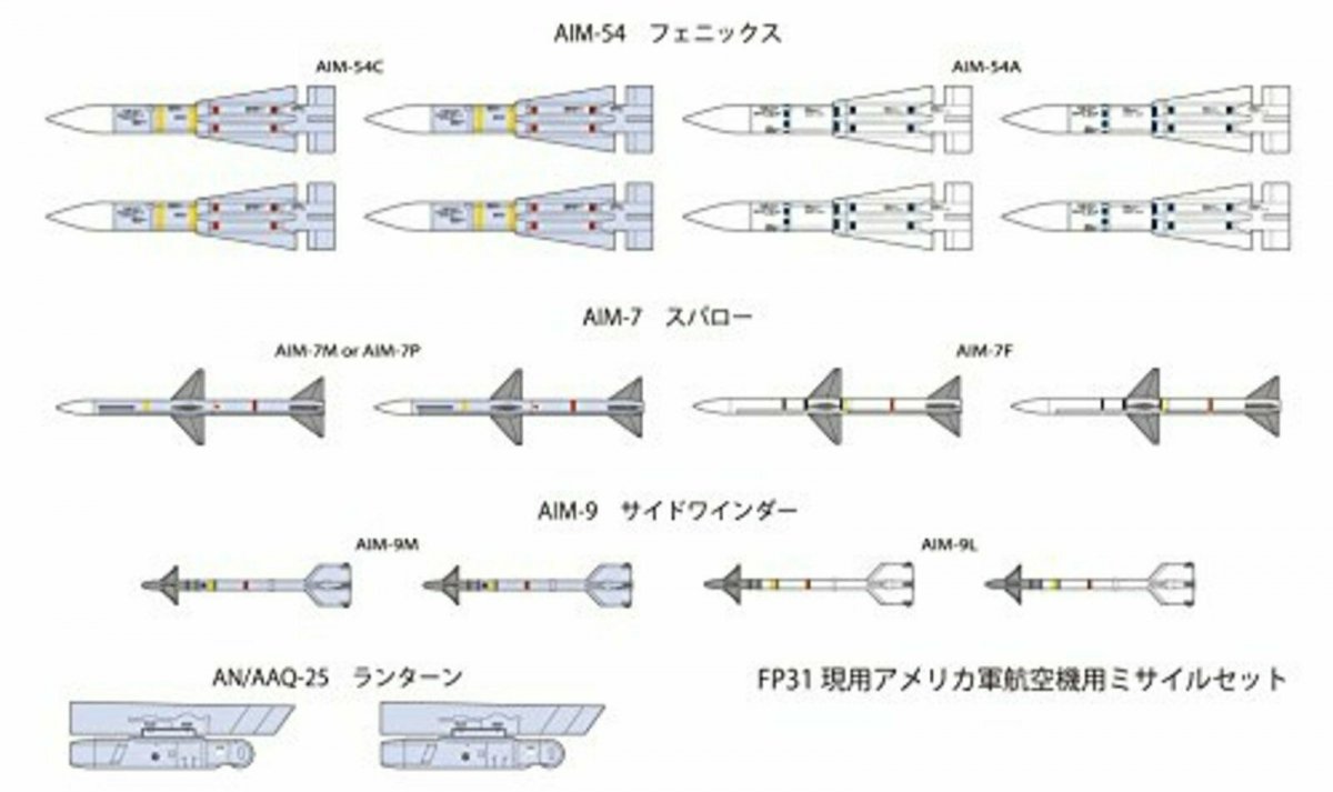 Fine Molds FP31 US Air-to-Air Missile Set 1/72 – immagine 4