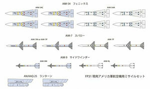 Fine Molds FP31 US Air-to-Air Missile Set 1/72 – immagine 4