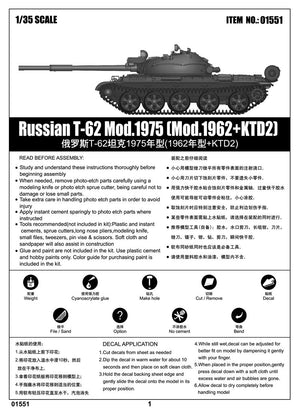 Trumpeter 01551 Russian T-62 Mod.1975 (Mod.1962+KTD2) – imagen 2