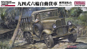 Fine Molds FM31 Camion à 6 roues Type 94 de l&amp;#39;armée impériale japonaise, échelle 1/35