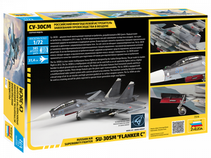 Zvezda 7314 Chasseur de supériorité aérienne russe SU-30SM « FLANKER C » 1/72 – image 2