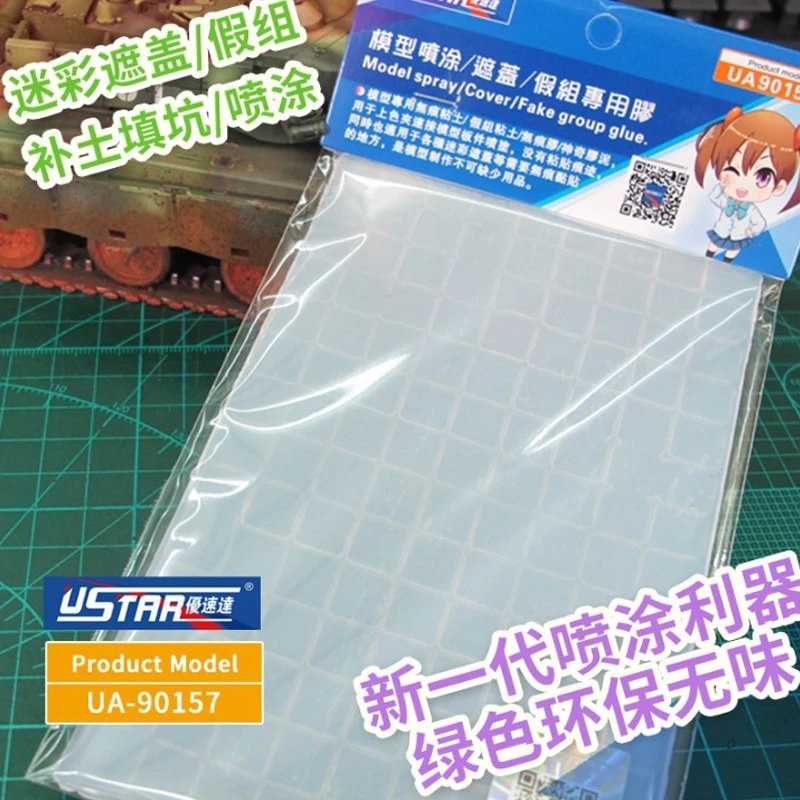 U-Star UA-90157 Multi-functional soft adhesive - masking mass