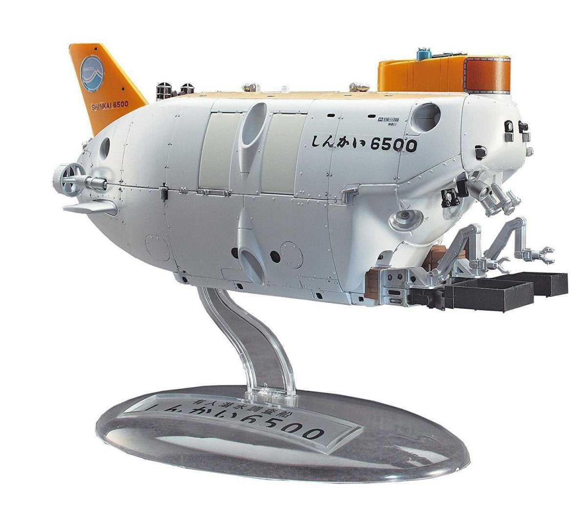 Hasegawa SW03 Manned Research Submersible Shinkai 6500 (1/72) – image 2