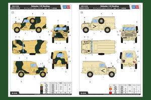 Hobby Boss 82448 Defender 110 Hardtop 1/35 – image 3
