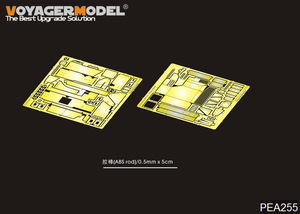 Voyager Model PEA255 Modern US Stryker M1134 blast shield (For AFV CLUB 35134) 1/35