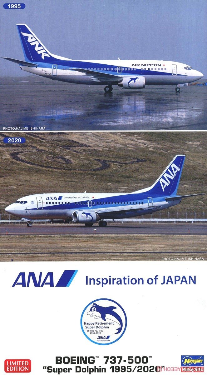 Hasegawa 10839 Boeing 737-500 Super Dolphin 1995/2020 1/200 – image 2