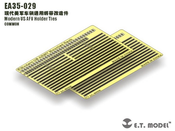 ET Model EA35-029 Modern US AFV Holder Ties 1/35
