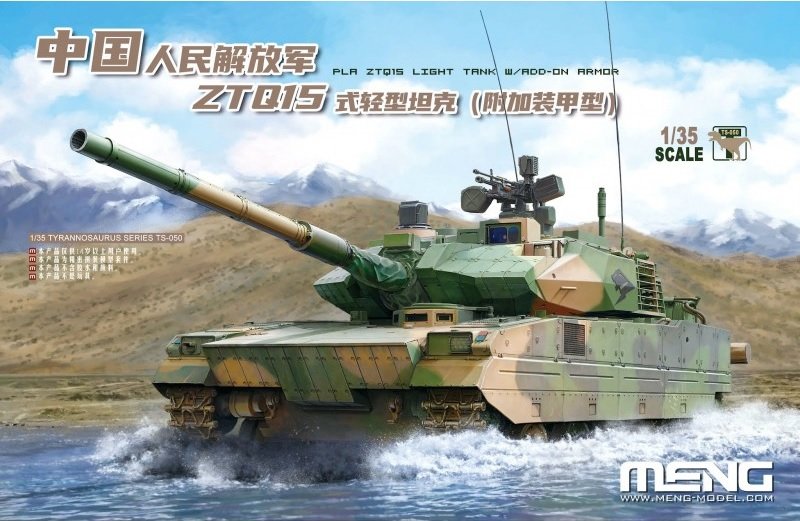 Meng Model TS-050 PLA ​​ZTQ15 Light Tank w/Addon Armor 1/35