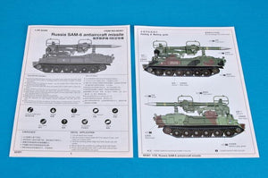 Trumpeter 00361 Russia SAM-6 antiaircraft missile 1/35 – image 13