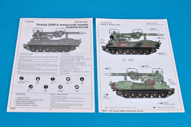 Trumpeter 00361 Russia SAM-6 antiaircraft missile 1/35 – image 13