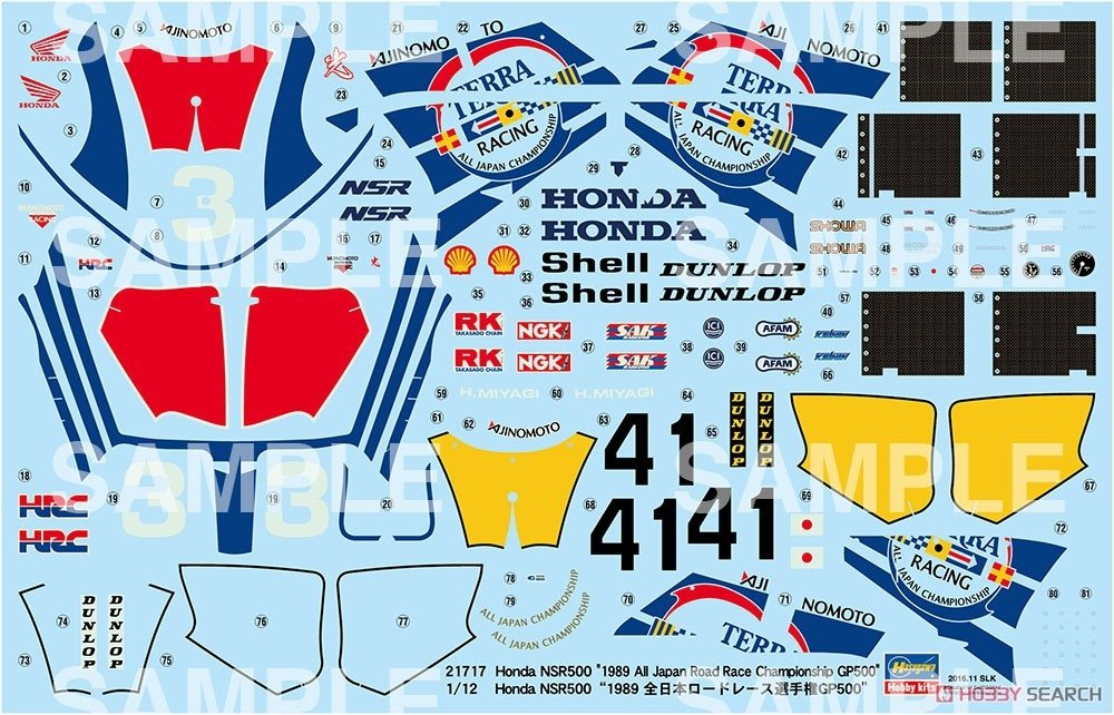 Hasegawa 21717 Honda NSR500 1989 All Japan GP500 1/12 – obrázek 7