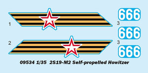 Trumpeter 09534 2S19-M2 Self-propelled Howitzer 1/35 – image 3