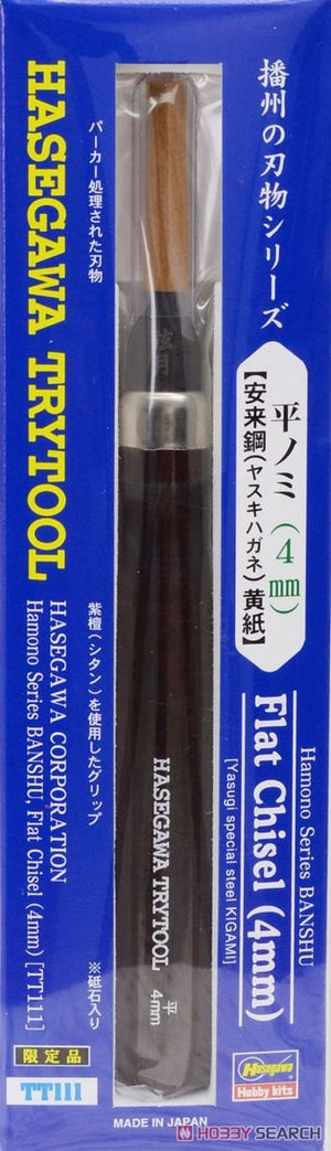 Hasegawa TT111 Cutlery of Banshu Flat Chisel (4mm)
