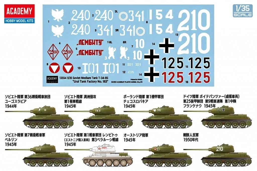 Academy 13554 T-34/85 &amp;quot;Ural Tank Factory No. 183&amp;quot; 1/35 – Bild 4