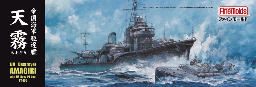Fine Molds FW2 IJN "Special Type" Class Destroyer "Amagiri" 1/350