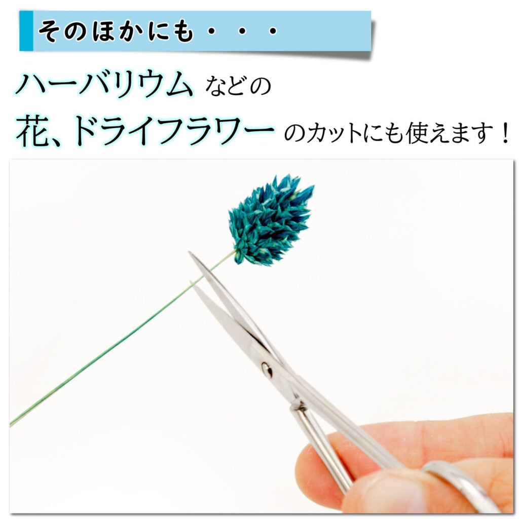 Mineshima TM-30 Precision scissors 110mm (straight) – immagine 8