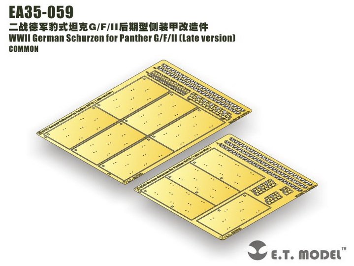 ET Model EA35-059 WWII German Schurzen for Panther G/F/II (Late version) For DRAGON Smart Kit 1/35