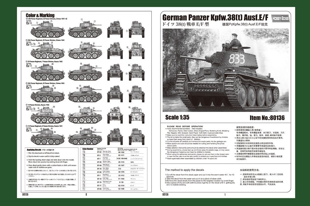 Hobby Boss 80136 German Panzer Kpfw.38(t) Ausf.E/F – Bild 2