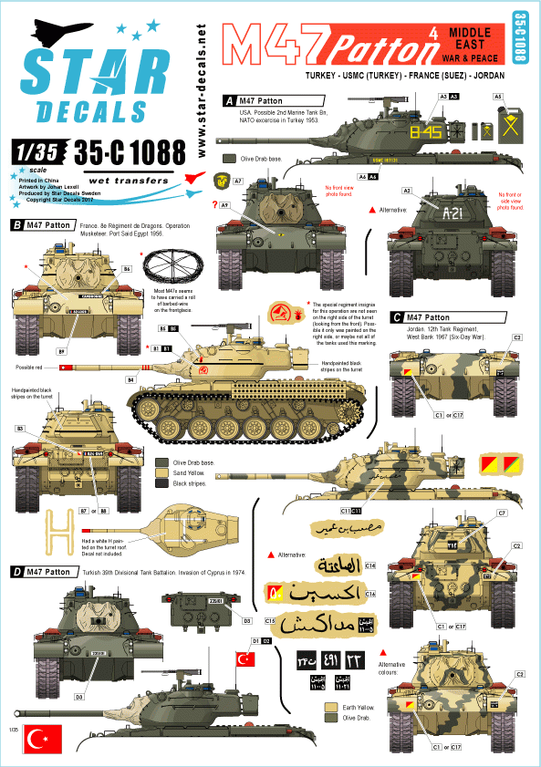 Star Decals 35-C1088 M47 Patton #4 1/35