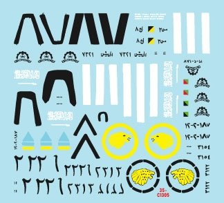 Star Decals 35-C1305 Desert Storm 5 1/35 – image 2