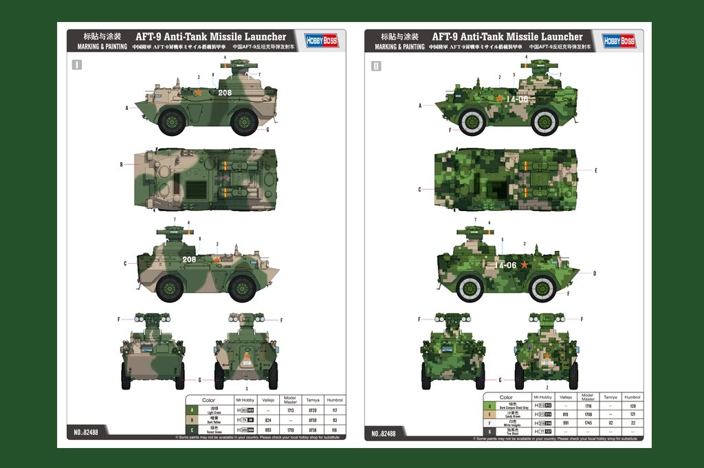Hobby Boss 82488 WZ550 w/ AFT-9 AT Missile Launcher 1/35 – obrázek 2