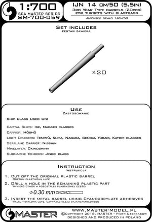 Master SM-700-059 Japanese 14cm/50 (5.5in) 3rd Year Type Gun Barrels - for Turrets with Blast Shields (20 pcs.) - Most Early Japanese Battleships and Cruisers (1/700) – Bild 3