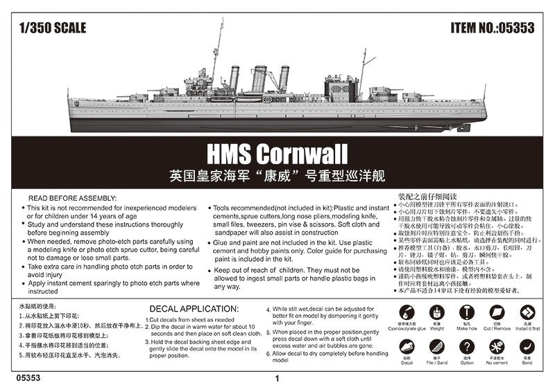 Trumpeter 05353 HMS Cornwall 1/350 – immagine 5