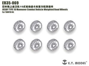 ET Model ER35-069 JGSDF TYPE 16 Maneuver Combat Vehicle Weighted Road Wheels For TAMIYA 1/35