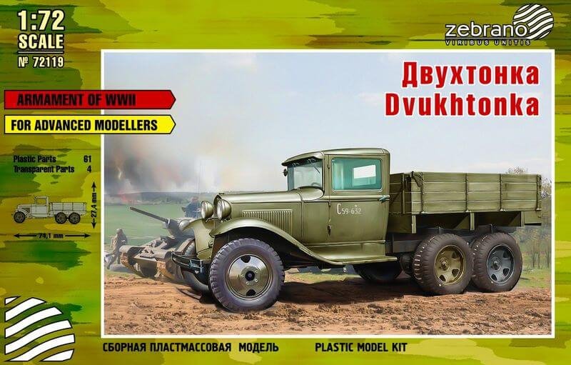 Collected 72119 Dvukhtonka GAZ-AAA 1/72