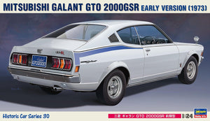 Hasegawa HC30 (21130) MITSUBISHI GALANT GTO 2000GSR EARLY VERSION 1/24