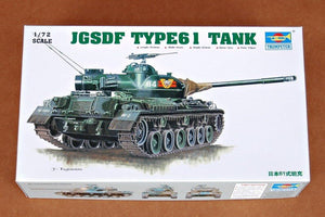 Trumpeter 07217 JAPAN TYPE61 TANK 1/72