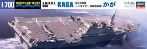 Hasegawa WL032 JMSDF DDH Kaga Helicopter Destroyer 1/700