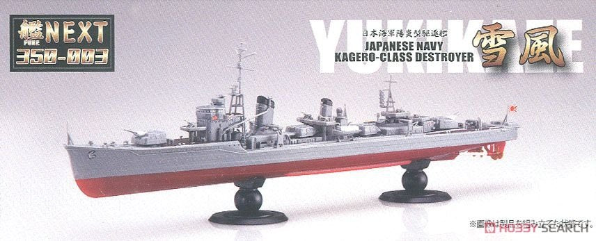 Fujimi 460123 IJN Kagero-Class Destroyer Yukikaze 1/350 – obrázek 4