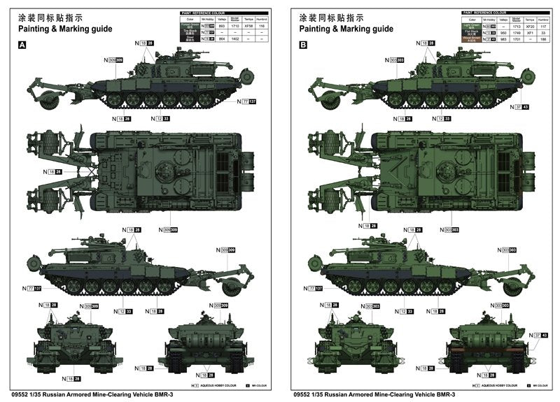 Trumpeter 09552 Russian Armored Mine-Clearing Vehicle BMR-3 1/35 – zdjęcie 3