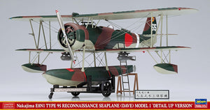 Hasegawa SP568 Nakajima E8N1 Type 95 Reconnaissance Seaplane (Dave) Model 1 Detail Up Version 1/48 – image 2