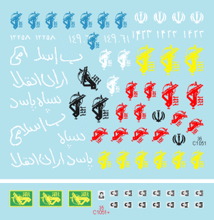 Star Decals 35-C1051 Iranian Tanks &amp;amp; AFVs 2 1/35 – image 3