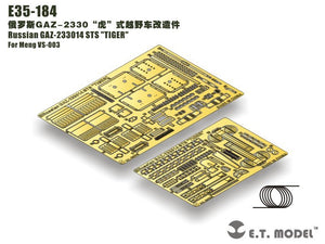 ET Model E35-184 Russian GAZ-233014 STS &amp;quot;TIGER&amp;quot; (For Meng VS-003) (1/35)