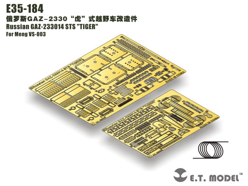 ET Model E35-184 Russian GAZ-233014 STS &amp;quot;TIGER&amp;quot; (For Meng VS-003) (1/35)