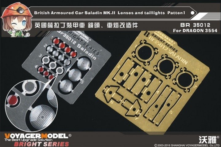 Voyager Model BR35012 British Armored Car Saladin Mk.II Lenses and taillights (for Dragon 3554) 1/35