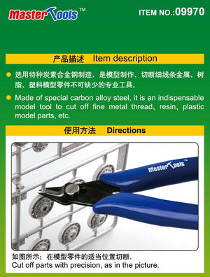 Trumpeter 09970 Model Diagonal Pliers – image 2