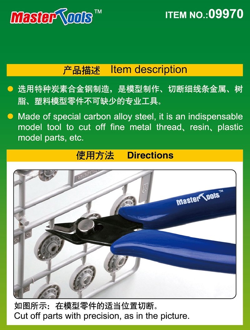 Trumpeter 09970 Model Diagonal Pliers – image 2