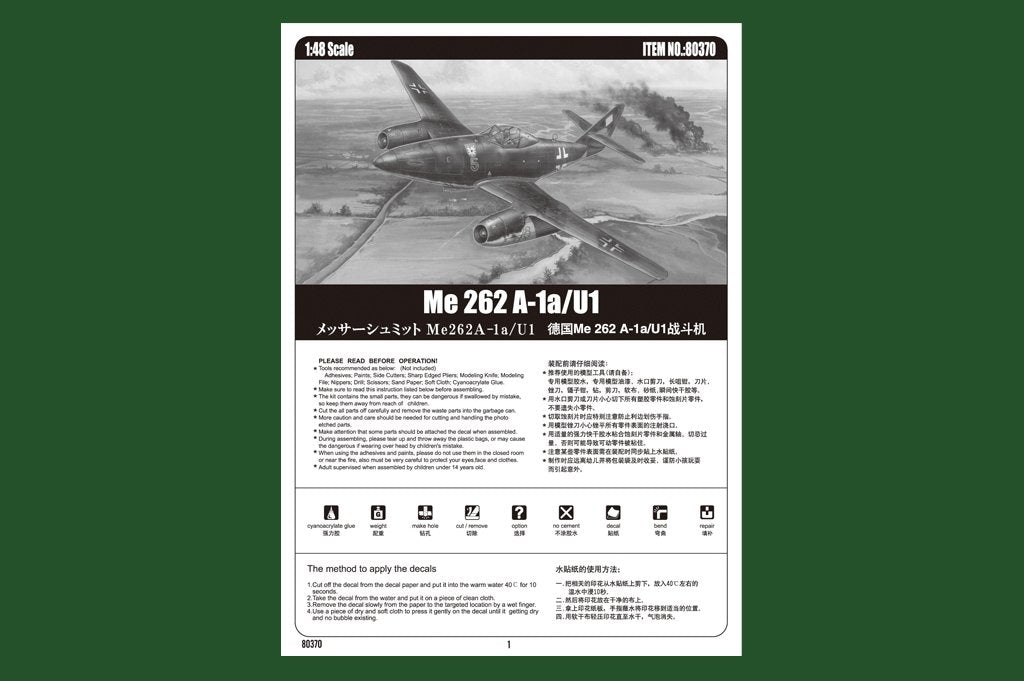 Hobby Boss 80370 Me 262 A-1a/U1 1/48 – image 3