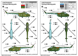 Trumpeter 05816 Russian Mi-4 Hound helicopter 1/48 – imagen 4
