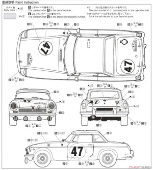 Aoshima 06126 MGB G/HM4 &amp;#39;66 1/24 – Bild 10