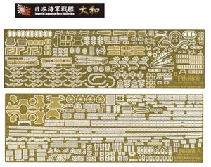 Fujimi 460765 NX-1 EX-101 Photo-Etched Parts Set for IJN Battleship Yamato (w/Ship Name Plate) 1/700 – Bild 2